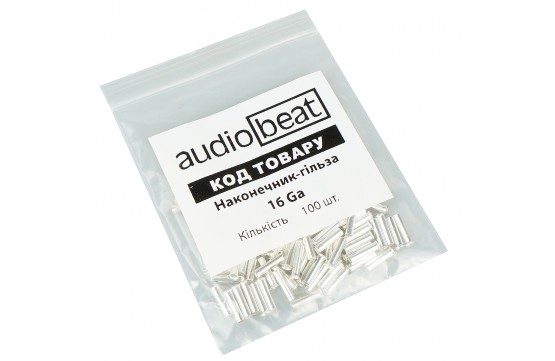 Наконечник-гільза Audiobeat 16 GA